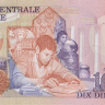 10 динаров 1973 года. Тунис. р72