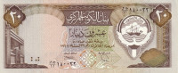 Банкнота 20 динаров 1968 (1980-1991) года. Кувейт. р16b