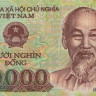 10000 донгов 2019 года. Вьетнам. р119(19)