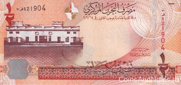 1/2 динара 2006 года. Бахрейн. р25