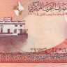 бахрейн р25 1