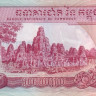 камбоджа р15а 2