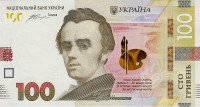 Банкнота 100 гривен 2014 года. Украина. р126