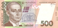 Банкнота 500 гривен 2006 года. Украина. р124а