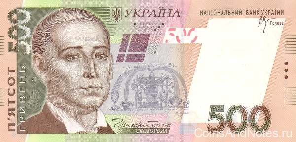 500 гривен 2006 года. Украина. р124а