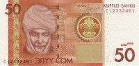Банкнота 50 сом 2016 года. Киргизия. р25