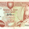 50 центов 1989 года. Кипр. р52(89)