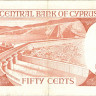 50 центов 1989 года. Кипр. р52(89)