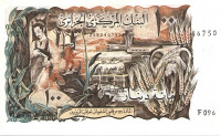 100 динаров 1970 года. Алжир. р128а