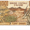100 динаров 1970 года. Алжир. р128а