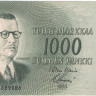 1000 марок 1955 года. Финляндия. р93а(8)