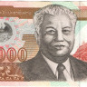 20 000 кип 2003 года. Лаос. р36b