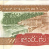 20 000 кип 2003 года. Лаос. р36b