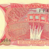 100 рупий 1984 года. Индонезия. р122а