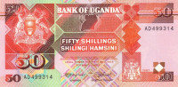 50 шиллингов 1987 года. Уганда. р30а