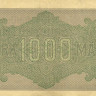 1000 марок 15.09.1922 года. Германия. р76