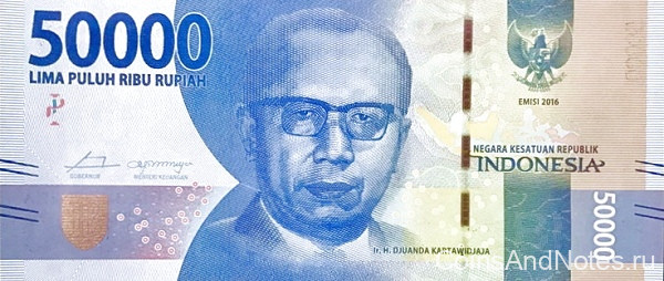 50 000 рупий 2017 года. Индонезия. р159b