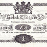 1 крона 1914 года. Швеция. р32а