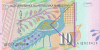 10 денаров 1996 года. Македония. р14а