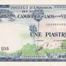 1 пиастр 1953 года. Французский Индокитай. р105