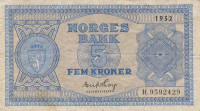 5 крон 1952 года. Норвегия. р25d