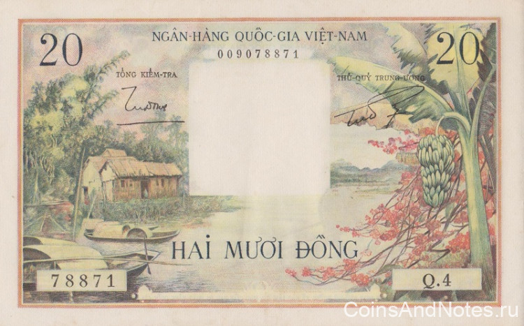 20 донгов 1955 года. Южный Вьетнам. р4