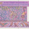 5000 франков 1995 года. Мадагаскар. р78а