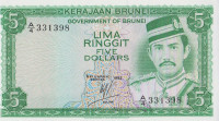 Банкнота 5 рингит 1983 года. Бруней. р7b
