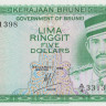 5 рингит 1983 года. Бруней. р7b
