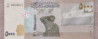 Банкнота 5000 фунтов 2019 года. Сирия. р new