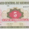 5 кордоба 1995 года. Никарагуа. р180