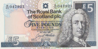 Банкнота 5 фунтов 1998 года. Шотландия. р352b