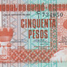 50 песо 1983 года. Гвинея-Биссау. р5