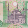 20 фунтов 1994 года. Египет. р52с(2)