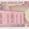 100 риалов 1974-1979 годов. Иран. р102d