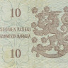 10 марок 1963 года. Финляндия. р104а(115)