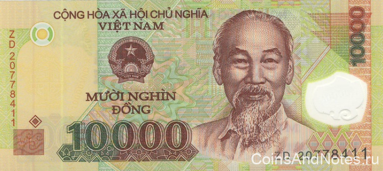 10000 донгов 2020  года. Вьетнам. р119(20)
