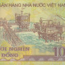 10000 донгов 2020  года. Вьетнам. р119(20)