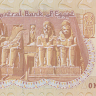 1 фунт 1991 года. Египет. р50d(91)