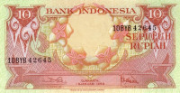 10 рупий 1959 года. Индонезия. р66