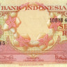 индонезия р66 1