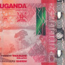 уганда р53 1