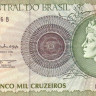 5000 крузейро 1990 года. Бразилия. р227