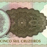 5000 крузейро 1990 года. Бразилия. р227