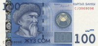 Банкнота 100 сом 2016 года. Киргизия. р26