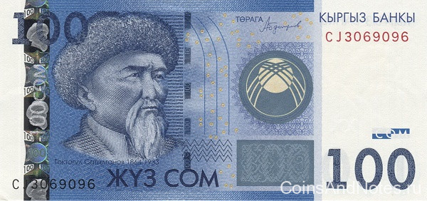 100 сом 2016 года. Киргизия. р26
