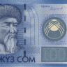 100 сом 2016 года. Киргизия. р26