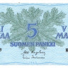 5 марок 1963 года. Финляндия. р106Аа(3)