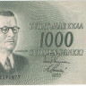1000 марок 1955 года. Финляндия. р93а(15)