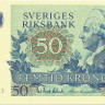 50 крон 1979 года. Швеция. р53с